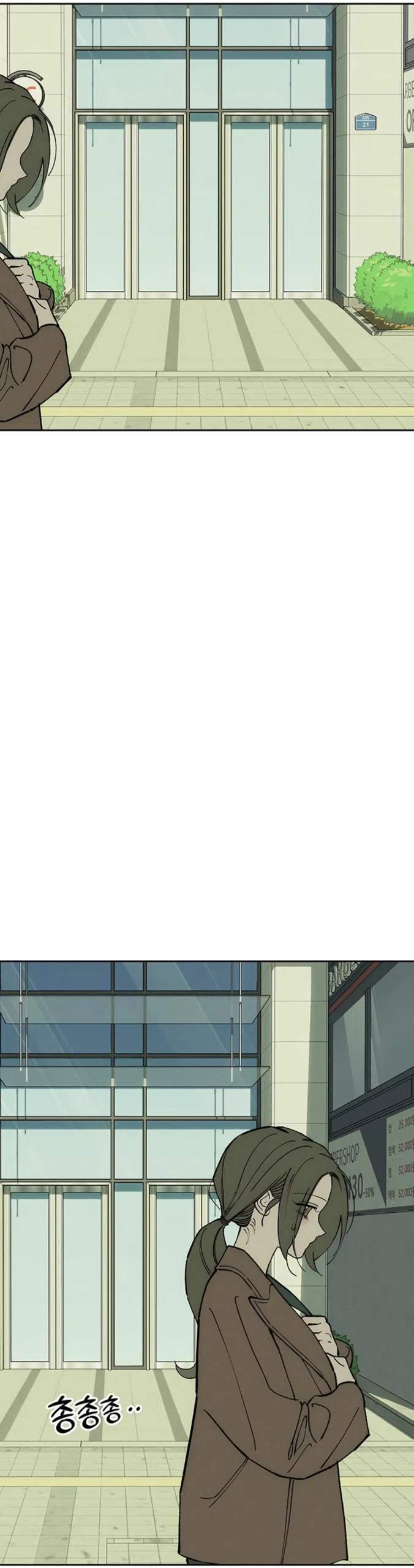 Страница 59 главы 94 манги Слёзы на увядших цветах / Tears on a Withered Flower