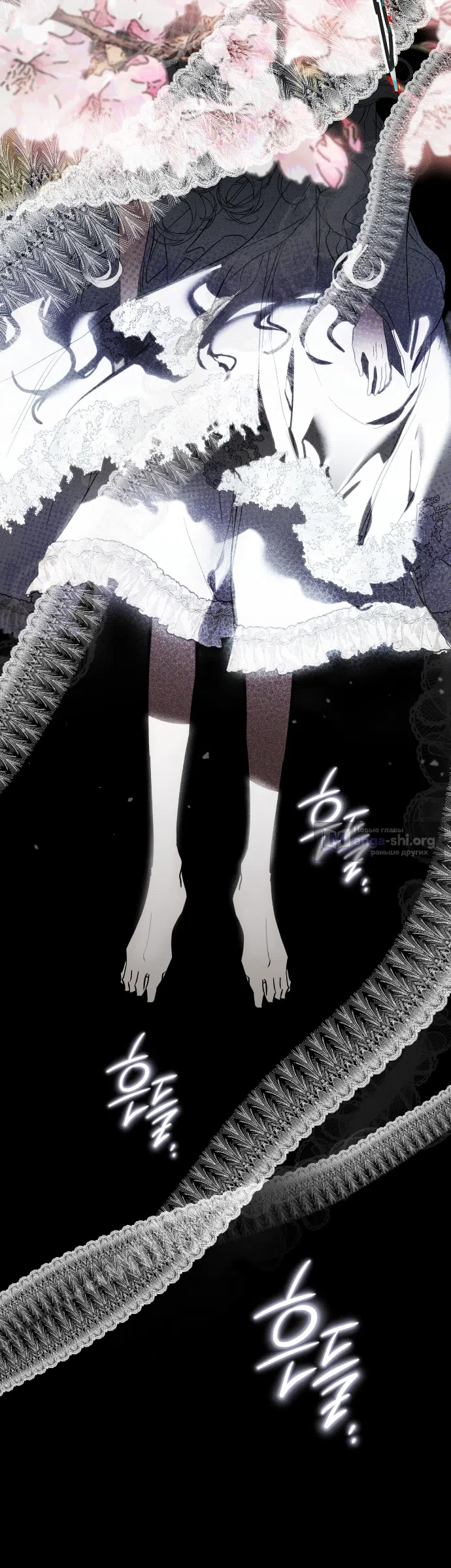 Страница 59 главы 1 манги Моё перерождение стало историей о призраках / My Possession Became a Ghost Story