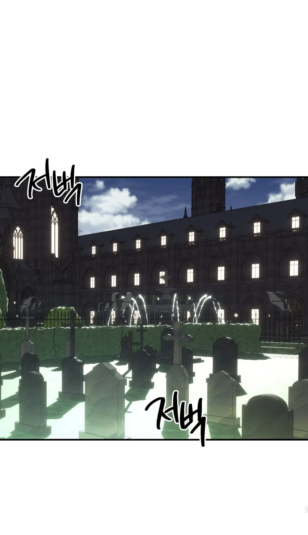 Страница 59 главы 22 манги Для тебя, моя погибель / To You Who Will Destroy Me