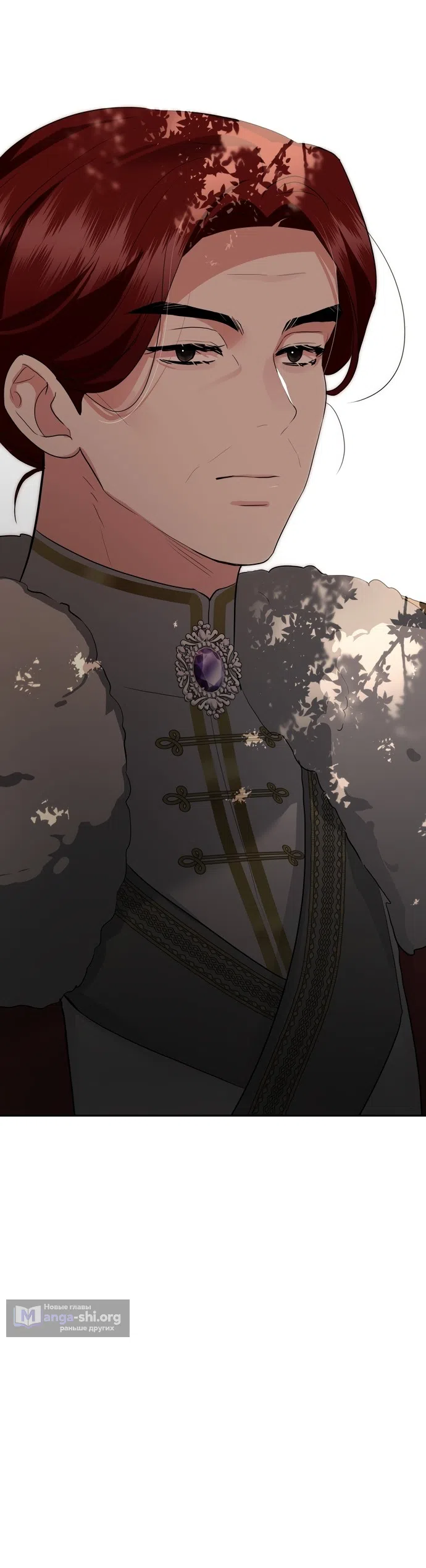 Страница 59 главы 36 манги Ещё не ночь / From Day Until Night