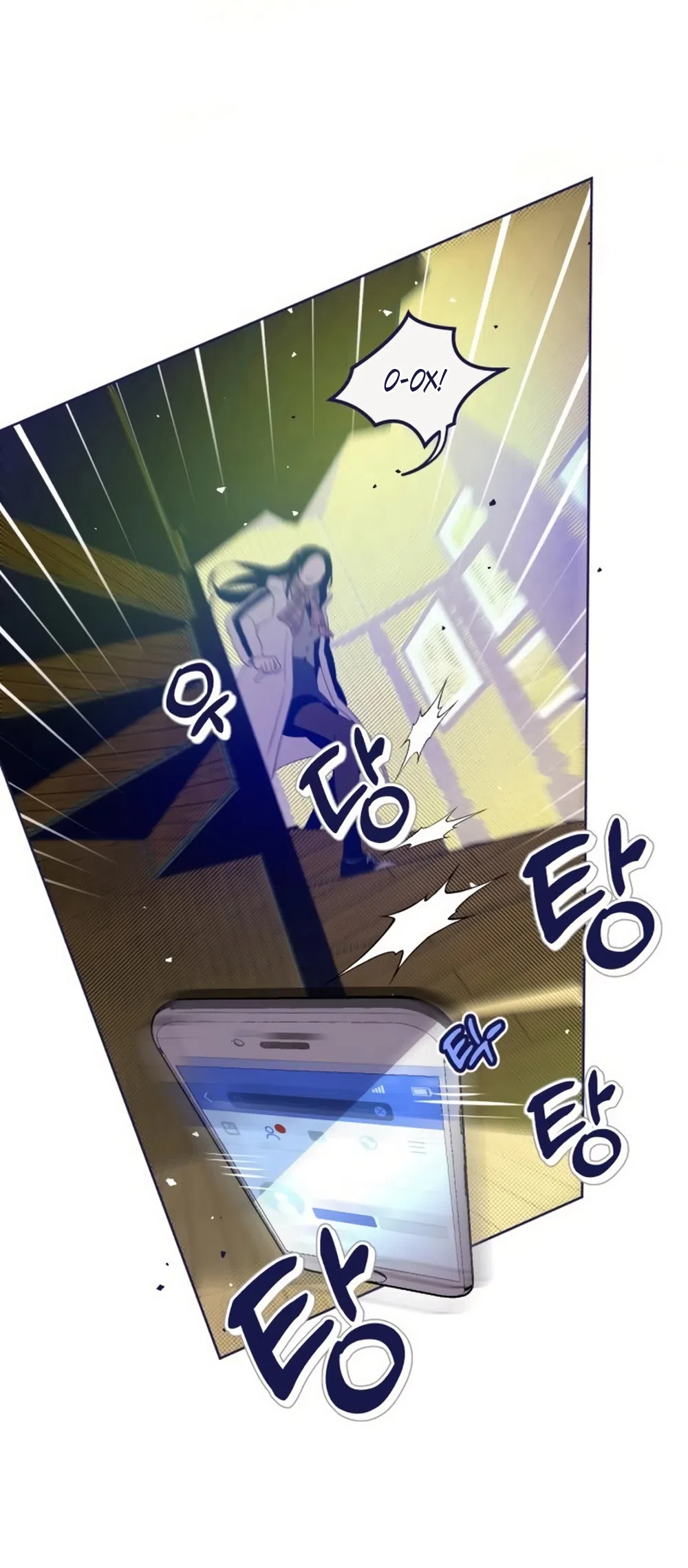 Страница 59 главы 35 манги Четыре варианта судьбы / Four Choices