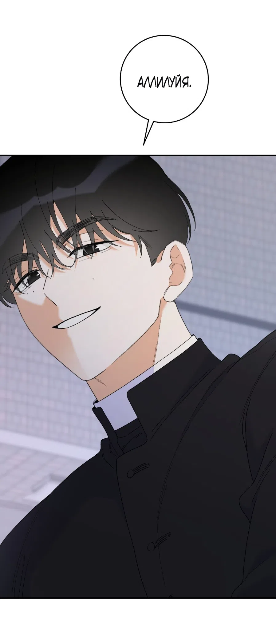 Страница 59 главы 1 манги Я же сказала, что я не суккуб! / Seriously, I'm Not a Succubus!