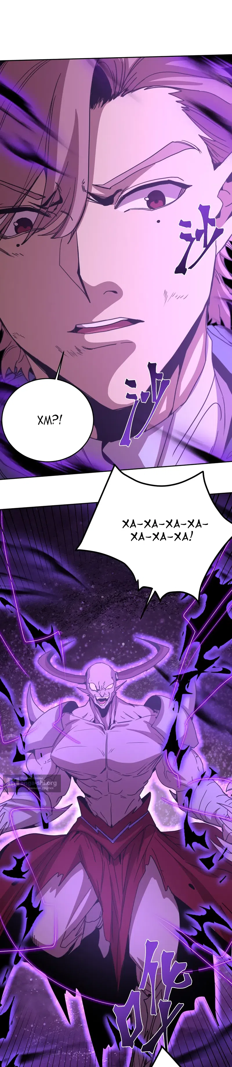 Страница 15 главы 303 манги Я прокачиваюсь во сне, убивая монстров / Apex Future Martial Arts