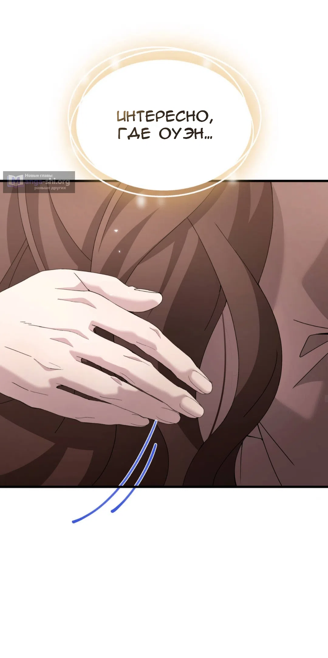 Страница 60 главы 85 манги Доберман / Doberman