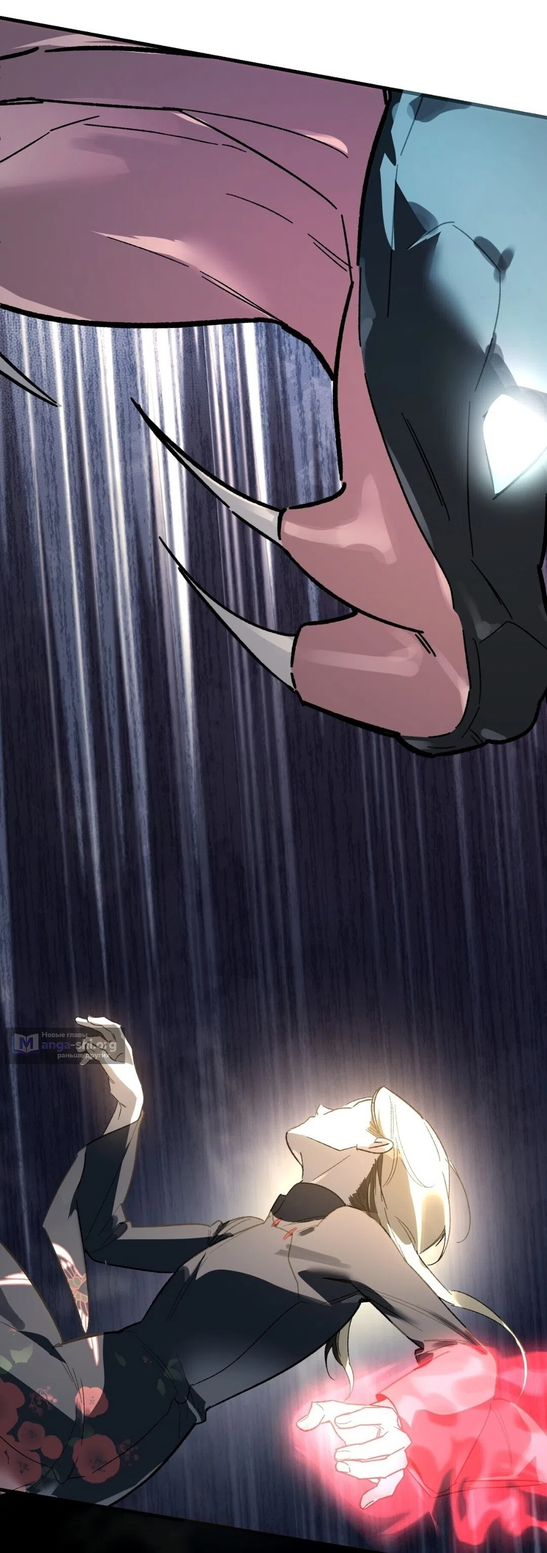 Страница 60 главы 26 манги Для тебя, моя погибель / To You Who Will Destroy Me