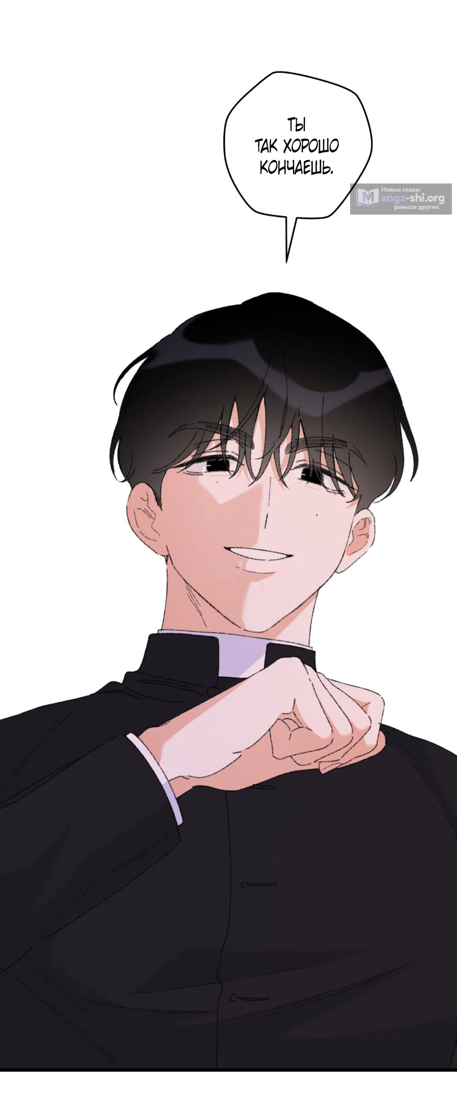 Страница 60 главы 2 манги Я же сказала, что я не суккуб! / Seriously, I'm Not a Succubus!