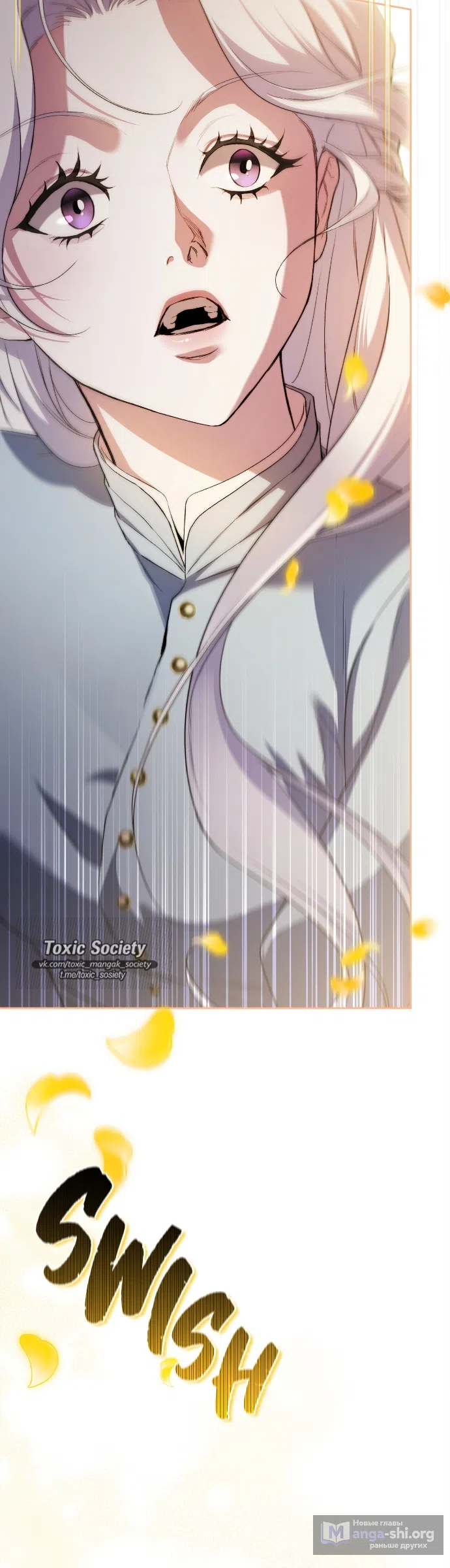 Страница 61 главы 1 манги Герцогиня живёт лишь сегодняшним днём / The Duchess Lives Only for This Day