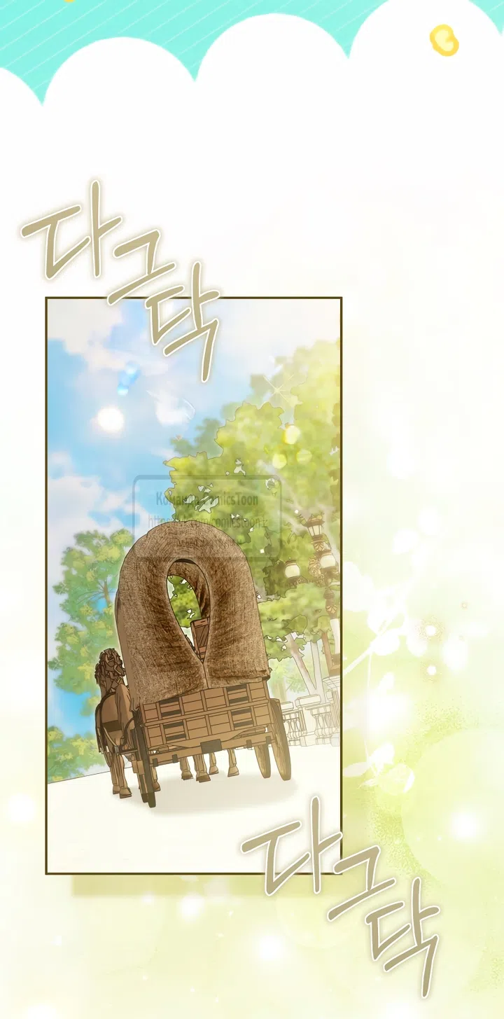 Страница 61 главы 48 манги После того как я завоевала особую любовь младшей дочери герцога, все привязываются ко мне