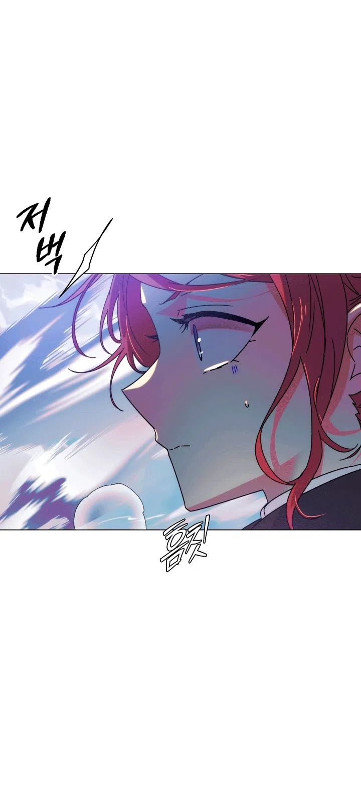 Страница 61 главы 196 манги Злодей узнал моё истинное лицо / Caught by the Villain