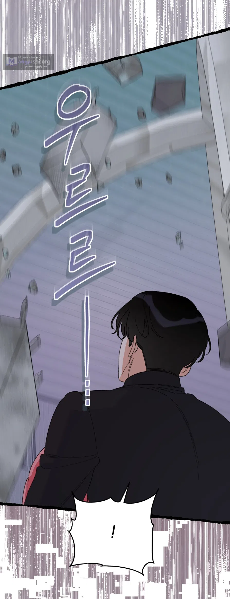 Страница 61 главы 3 манги Я же сказала, что я не суккуб! / Seriously, I'm Not a Succubus!