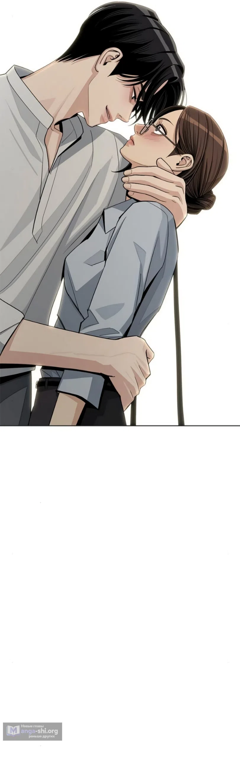 Страница 61 главы 91 манги Любовь Ли Сопа / Lee Seob's love