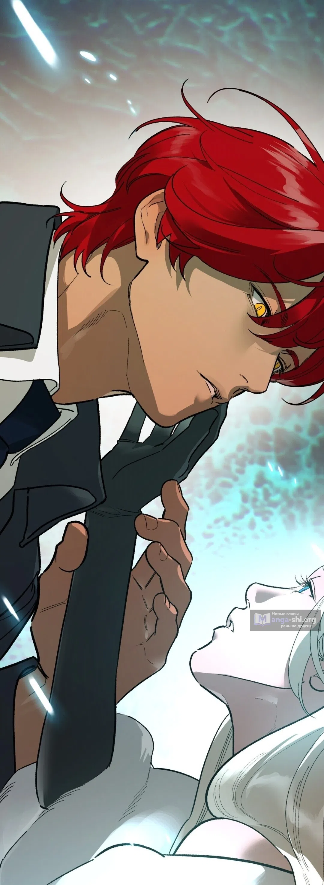 Страница 61 главы 23 манги Для тебя, моя погибель / To You Who Will Destroy Me