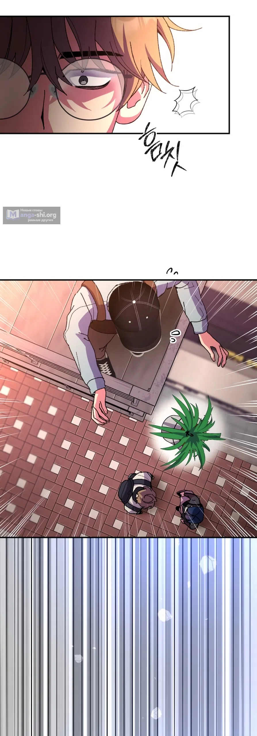 Страница 61 главы 3 манги Везучая Миа! / Lucky Mia!