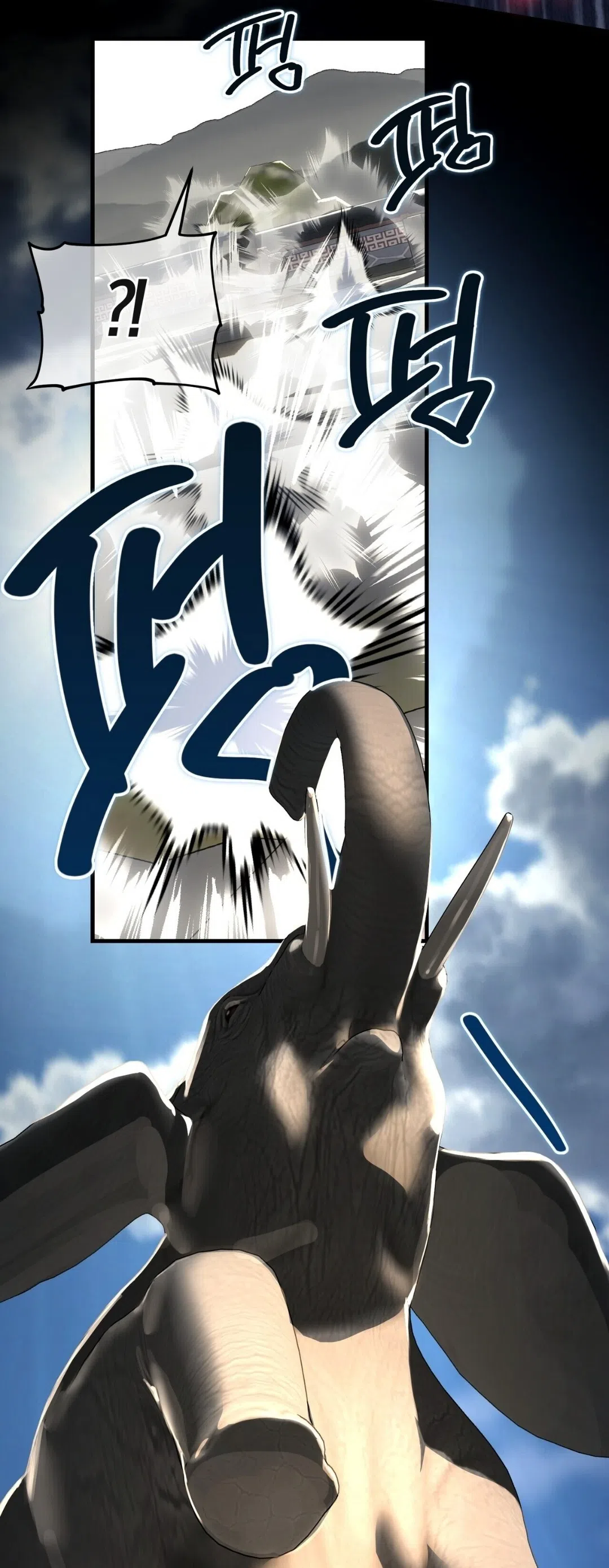 Страница 61 главы 26 манги Для тебя, моя погибель / To You Who Will Destroy Me