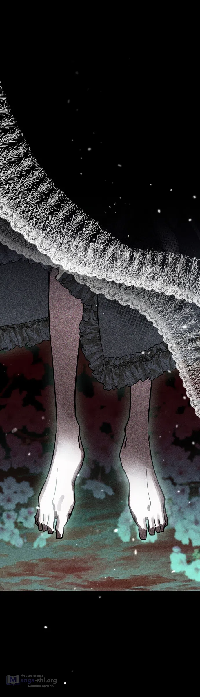 Страница 61 главы 1 манги Моё перерождение стало историей о призраках / My Possession Became a Ghost Story