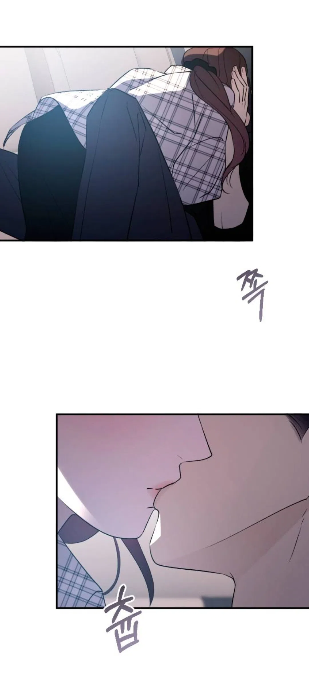 Страница 61 главы 69 манги Собачий лай / Dog Act