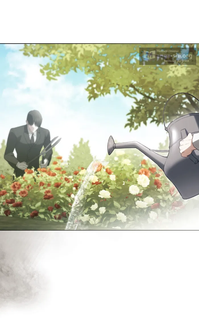 Страница 61 главы 67 манги Одалиска / Odalisque