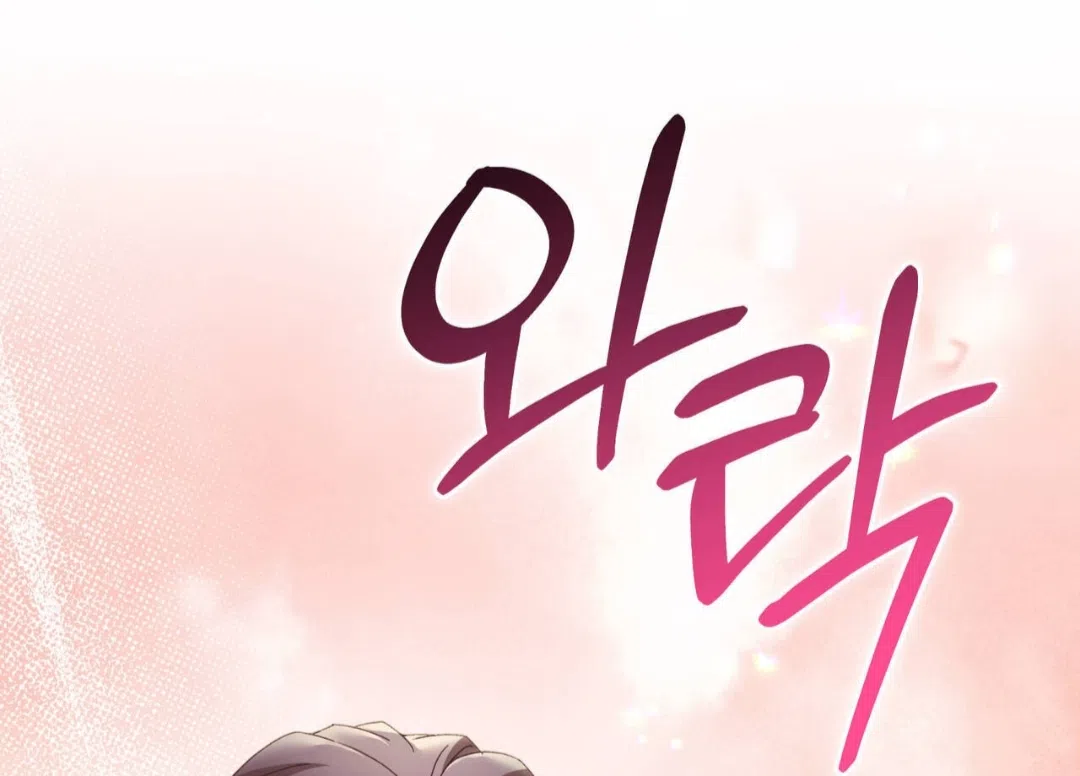 Страница 61 главы 85 манги Доберман / Doberman