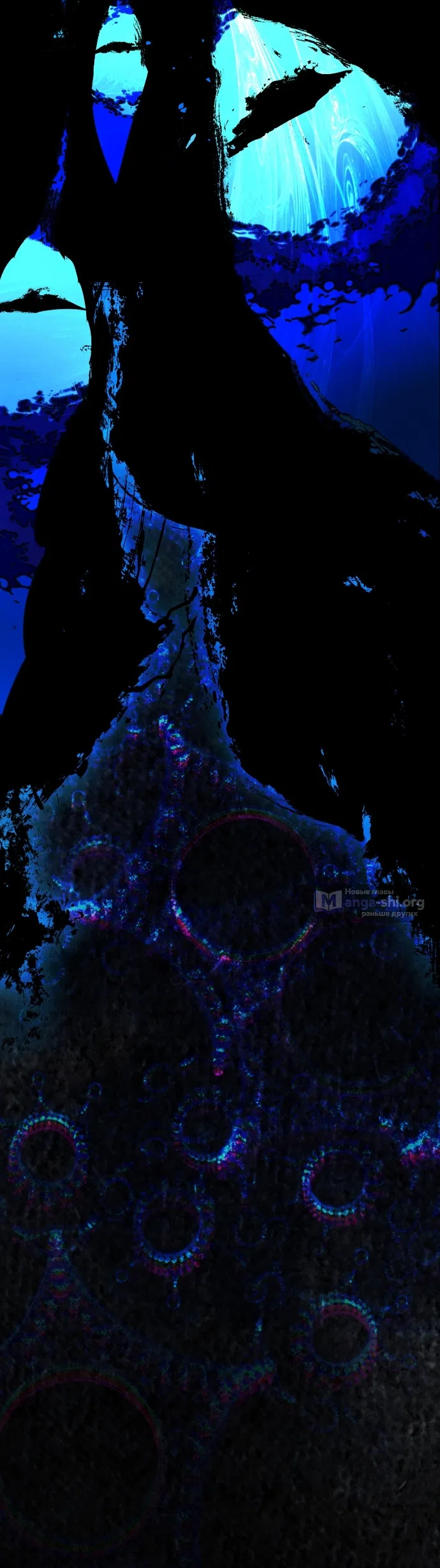 Страница 61 главы 2 манги Моё перерождение стало историей о призраках / My Possession Became a Ghost Story