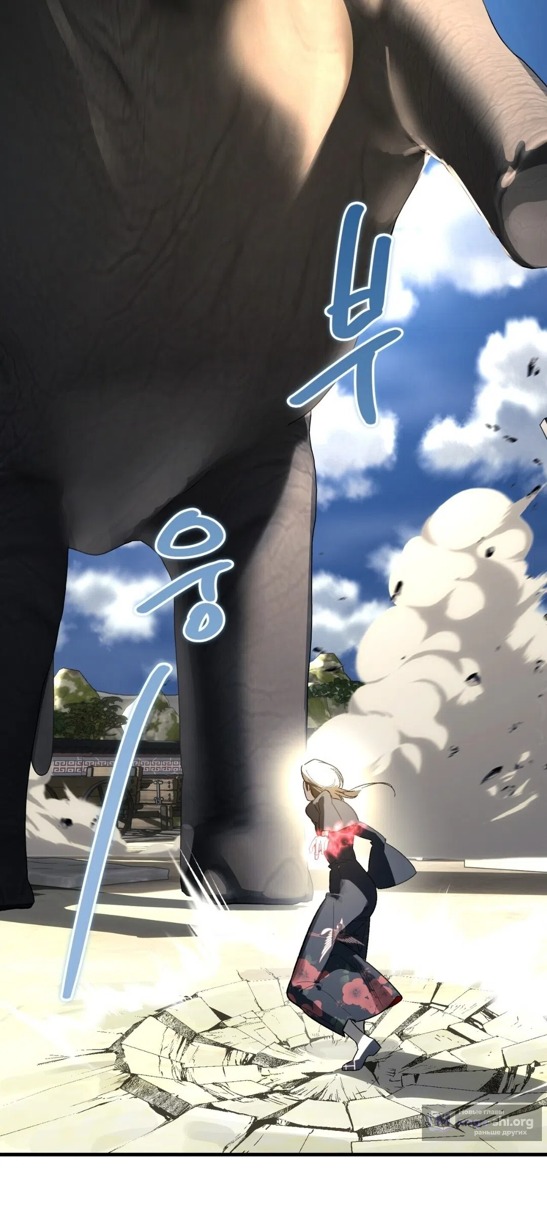 Страница 62 главы 26 манги Для тебя, моя погибель / To You Who Will Destroy Me