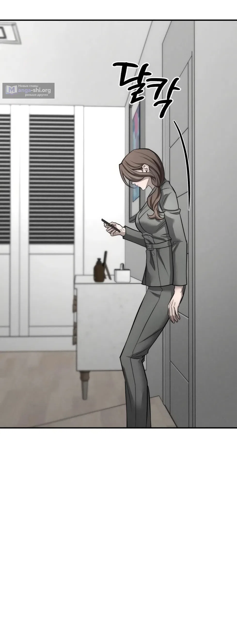 Страница 62 главы 39 манги Моё желание — не грех / My Desire Is Not a Sin