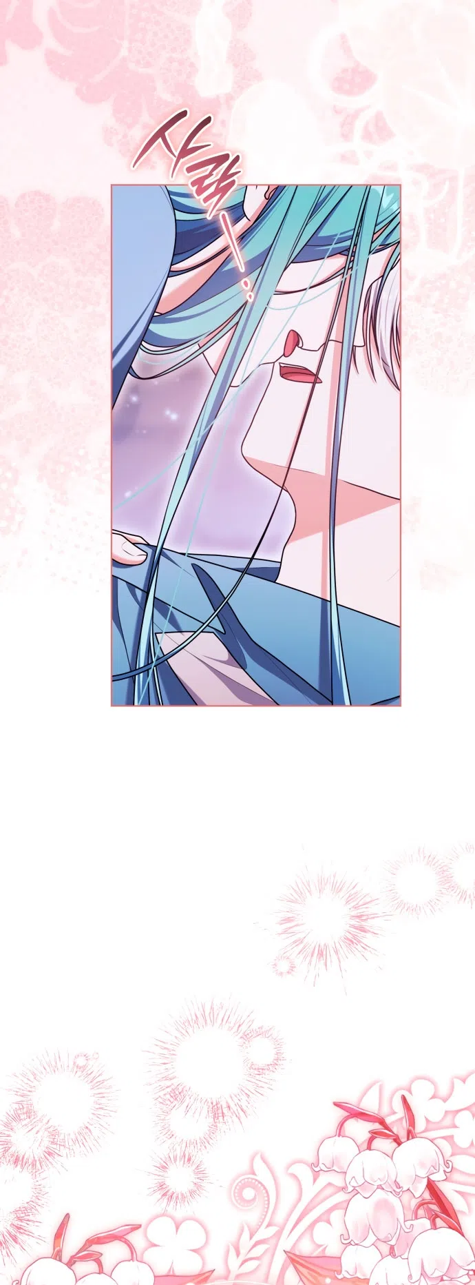 Страница 62 главы 50 манги Я стала лидером в жестокой тюрьме / I Became a Leader in a Wretched Prison