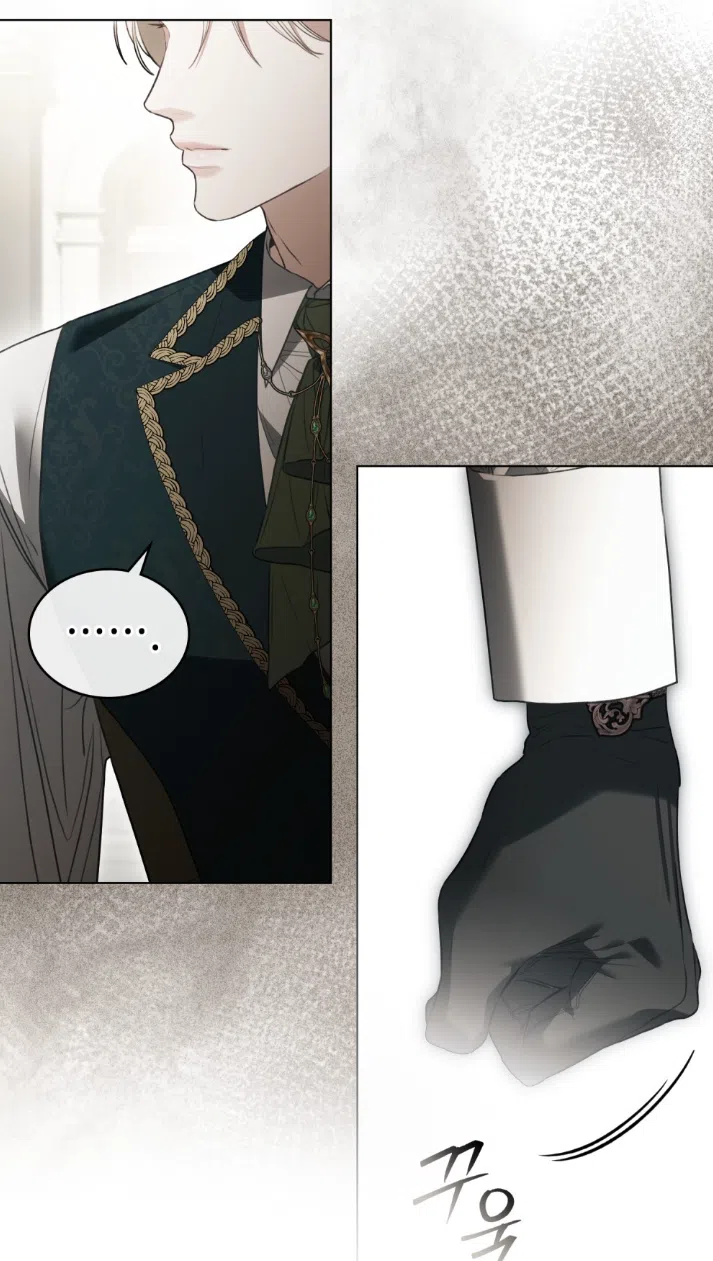 Страница 62 главы 67 манги Одалиска / Odalisque