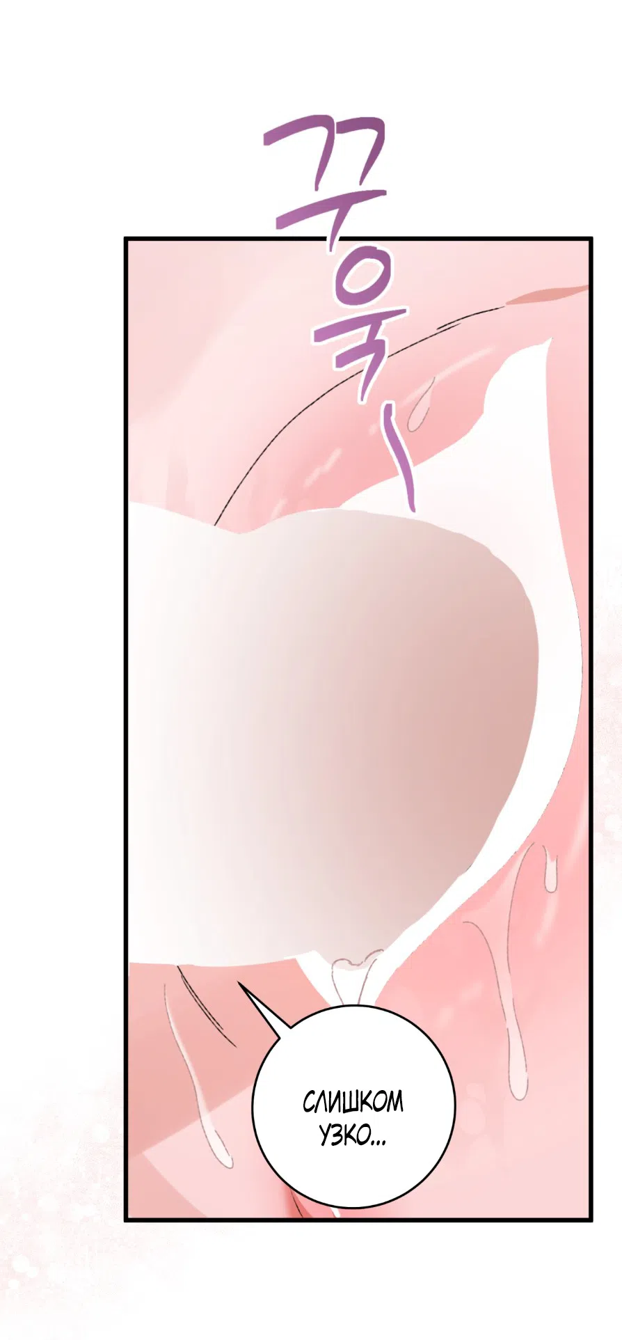 Страница 62 главы 2 манги Я же сказала, что я не суккуб! / Seriously, I'm Not a Succubus!