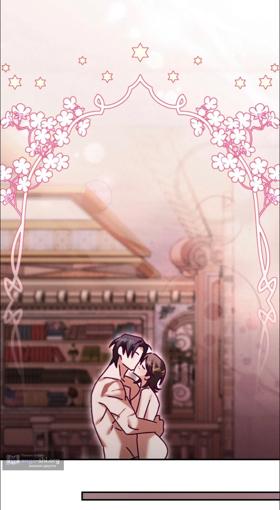 Страница 62 главы 42 манги Тайна герцога-волка / Secret of the Wolf Duke