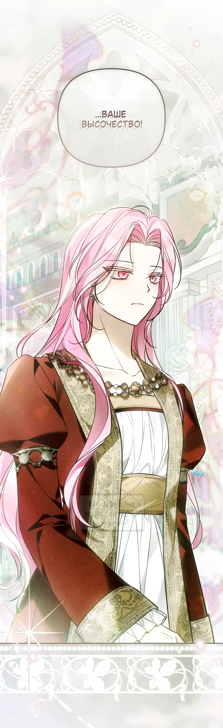 Страница 62 главы 46 манги После того как я завоевала особую любовь младшей дочери герцога, все привязываются ко мне