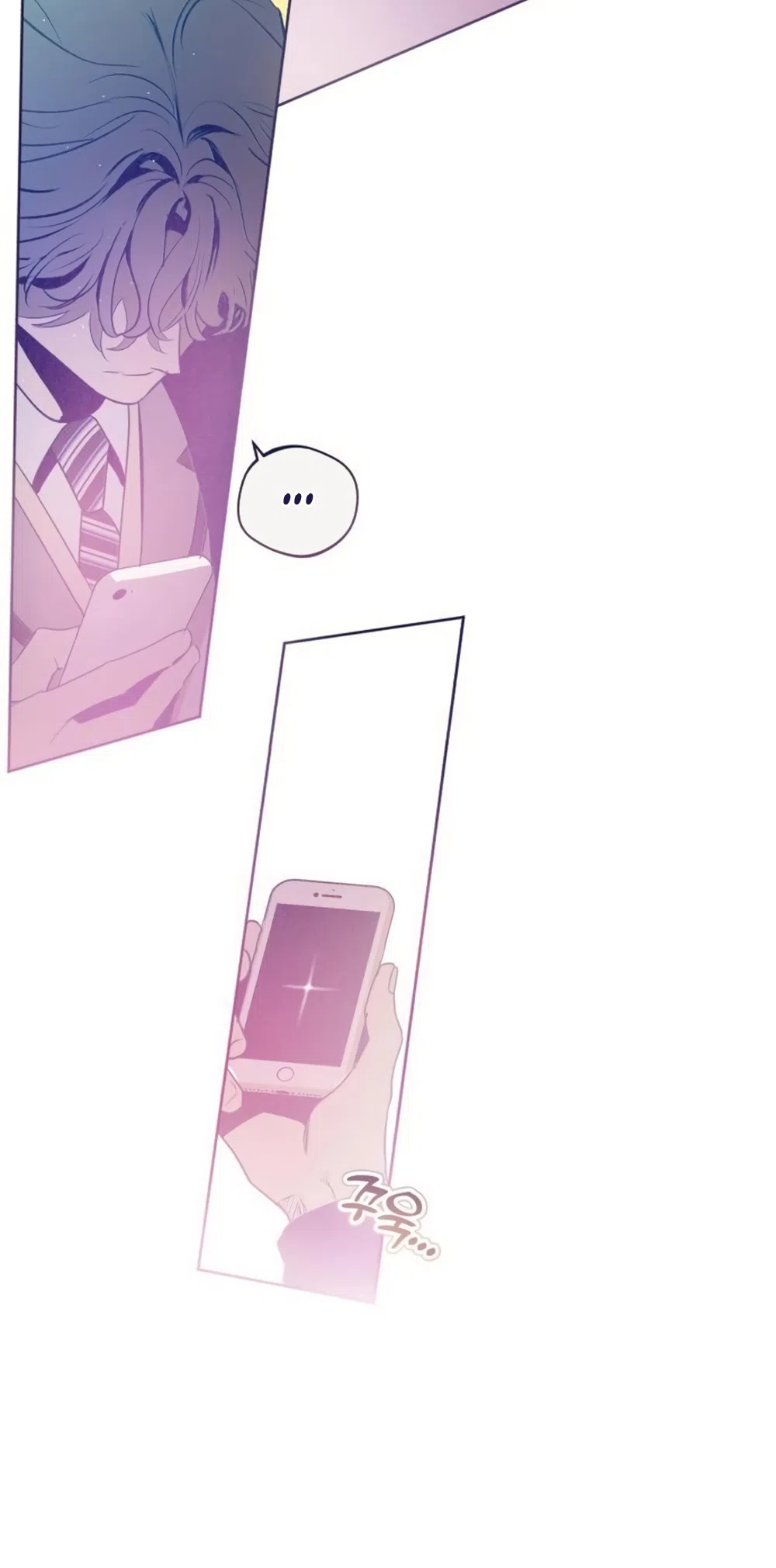 Страница 62 главы 35 манги Четыре варианта судьбы / Four Choices