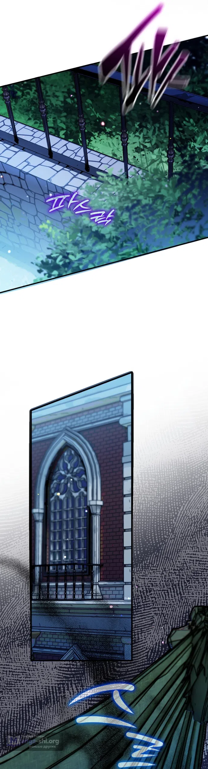 Страница 63 главы 2 манги Моё перерождение стало историей о призраках / My Possession Became a Ghost Story