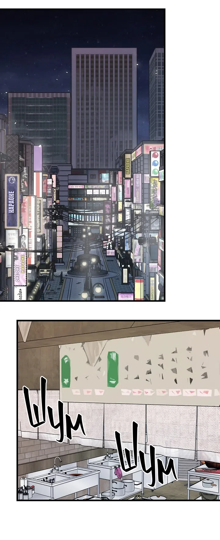 Страница 63 главы 15 манги Прикормка для учителя / A Teacher in the Trap