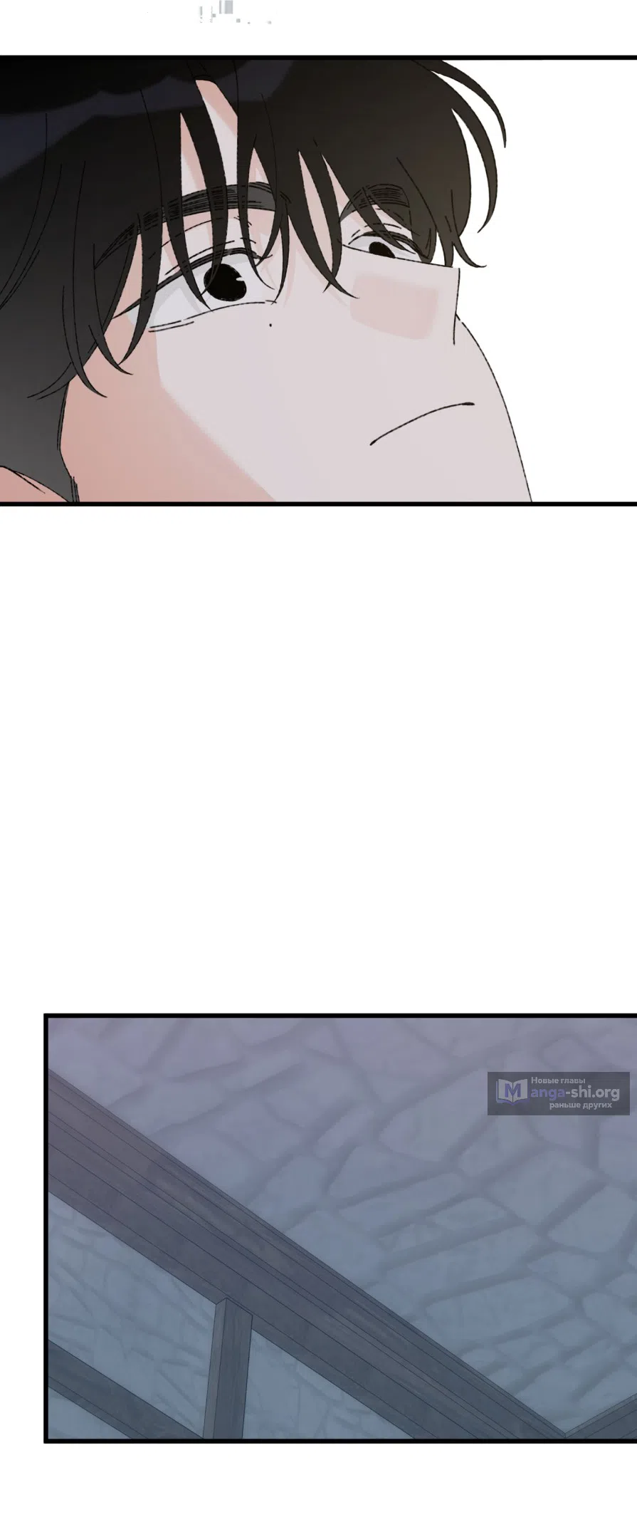Страница 63 главы 3 манги Я же сказала, что я не суккуб! / Seriously, I'm Not a Succubus!
