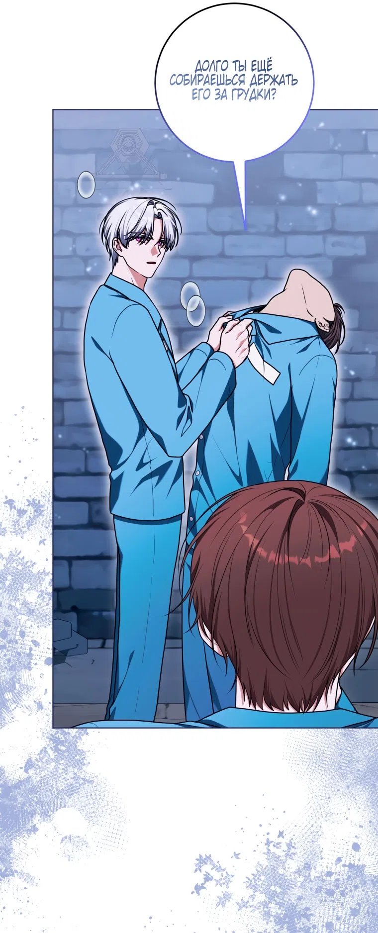 Страница 63 главы 51 манги Я стала лидером в жестокой тюрьме / I Became a Leader in a Wretched Prison