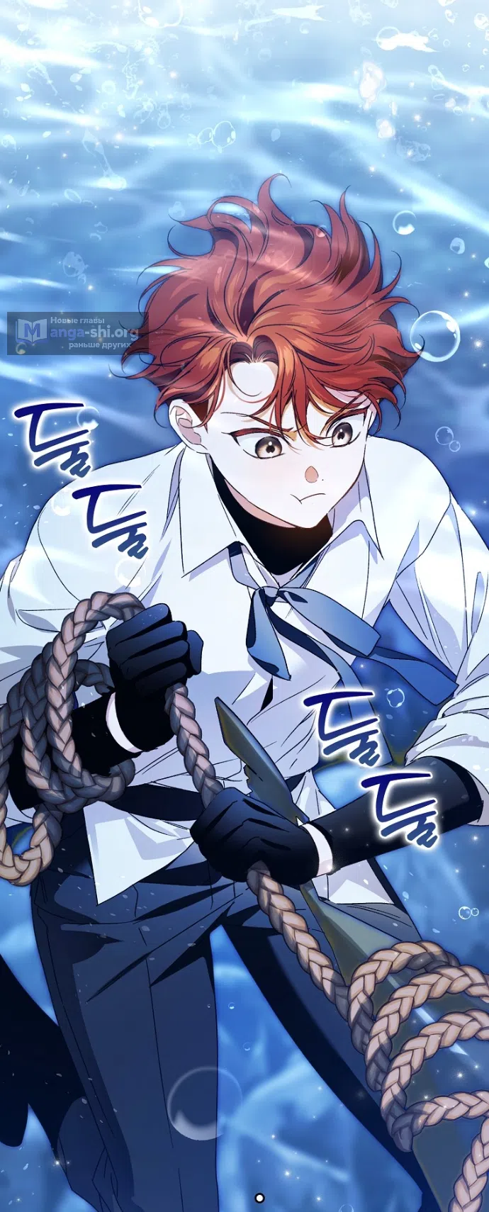 Страница 63 главы 42 манги Маркиза Марон / Marquis Maron