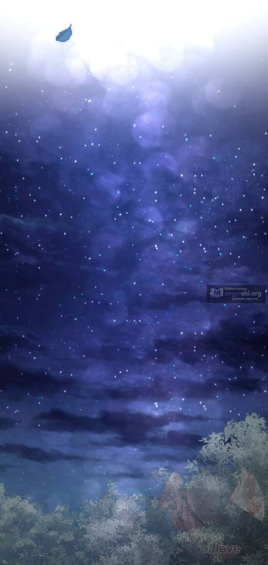 Страница 63 главы 75 манги Собачий лай / Dog Act