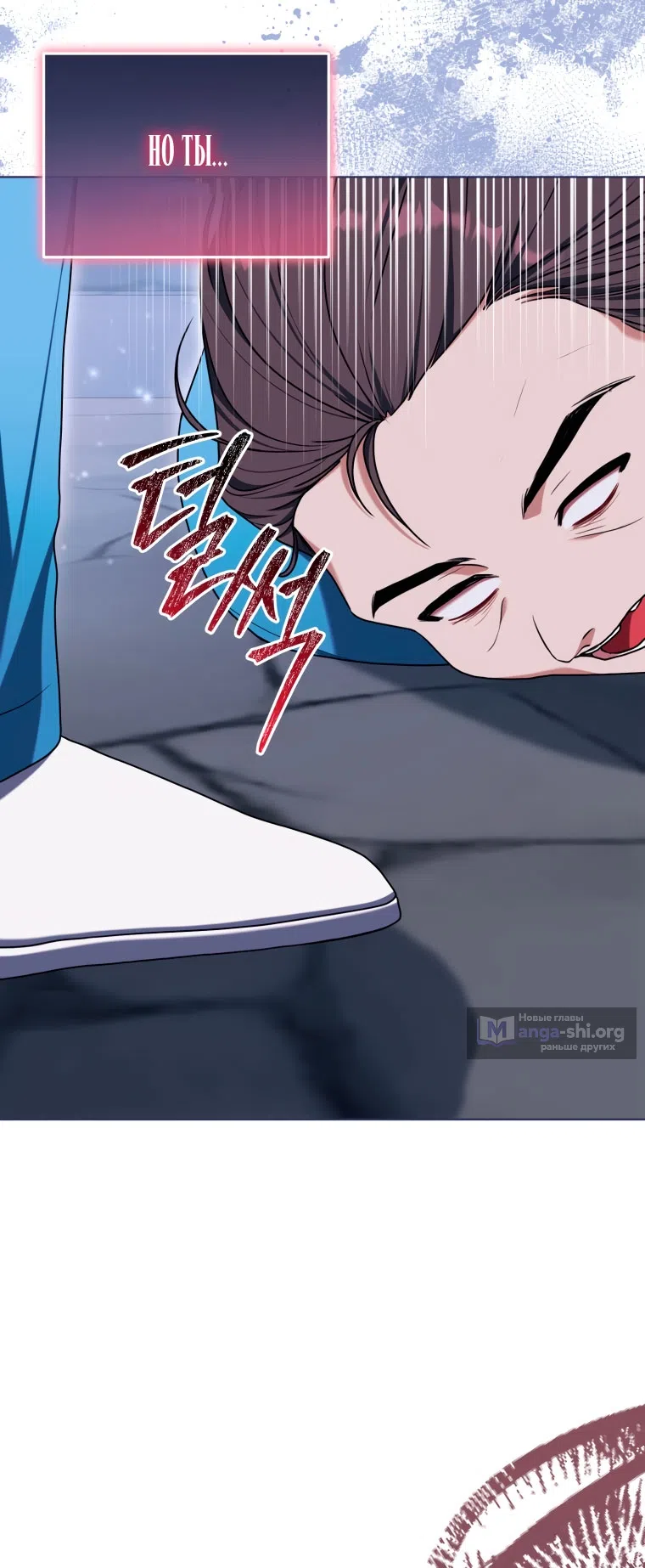 Страница 64 главы 51 манги Я стала лидером в жестокой тюрьме / I Became a Leader in a Wretched Prison