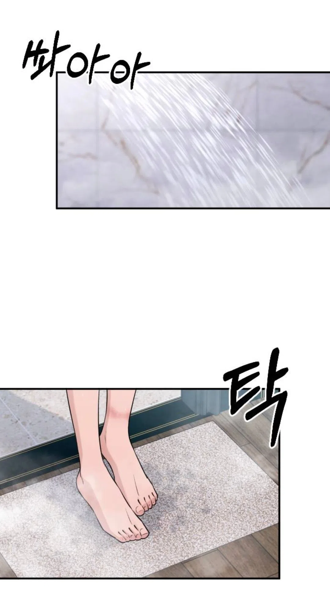 Страница 64 главы 72 манги Собачий лай / Dog Act