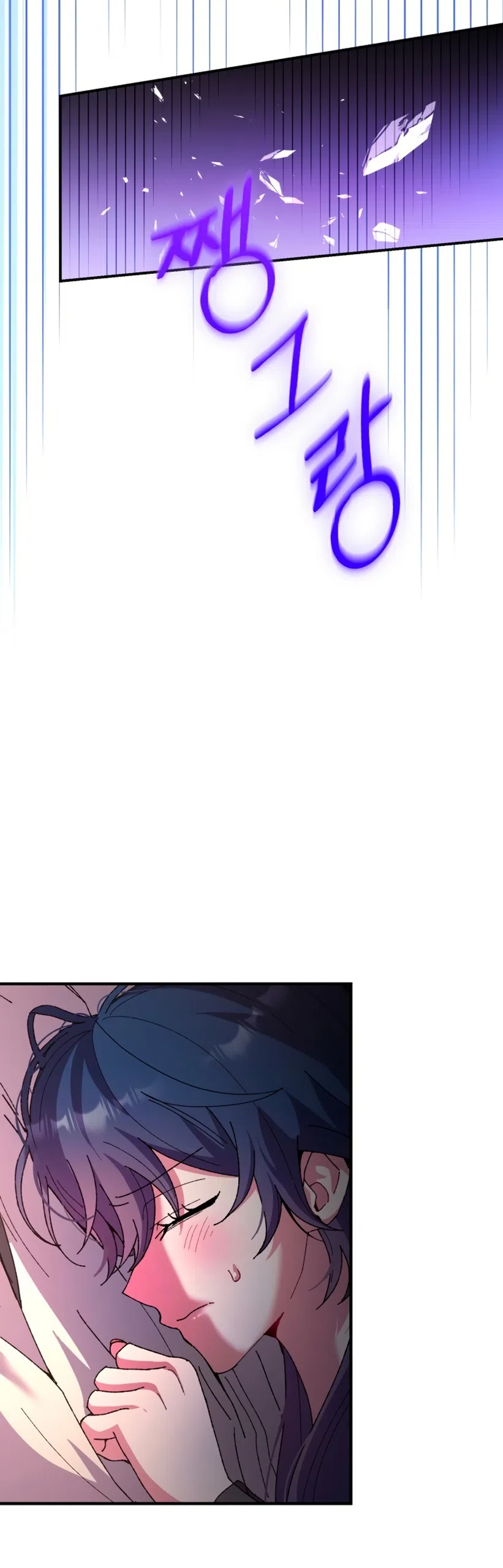 Страница 64 главы 3 манги Везучая Миа! / Lucky Mia!