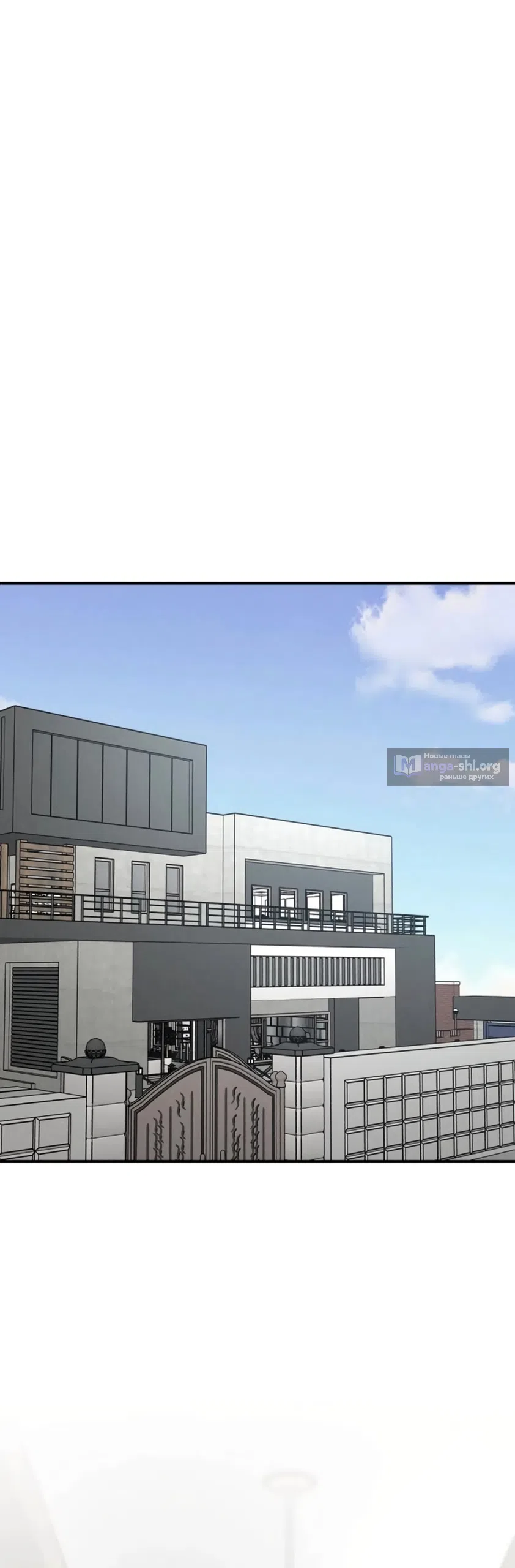 Страница 64 главы 39 манги Моё желание — не грех / My Desire Is Not a Sin