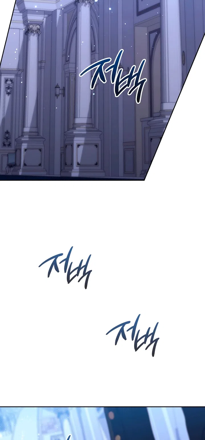 Страница 64 главы 143 манги Принцесса-гадалка / A Fortune-Telling Princess