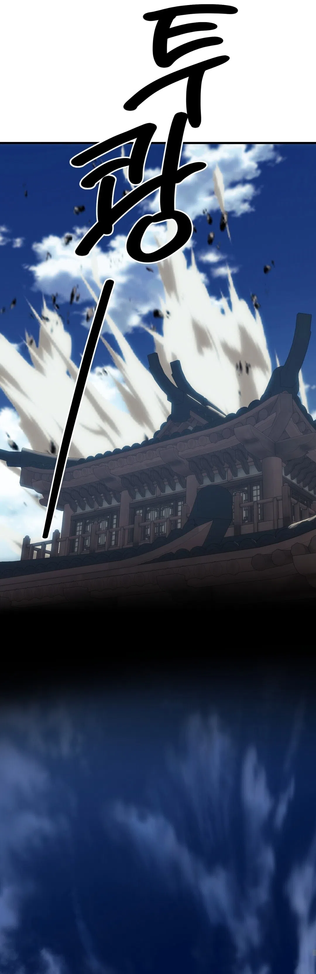 Страница 64 главы 26 манги Для тебя, моя погибель / To You Who Will Destroy Me