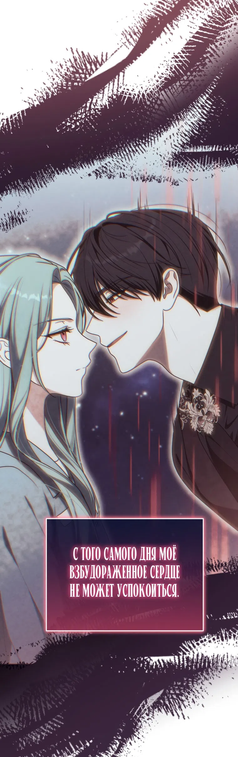 Страница 65 главы 51 манги Я стала лидером в жестокой тюрьме / I Became a Leader in a Wretched Prison