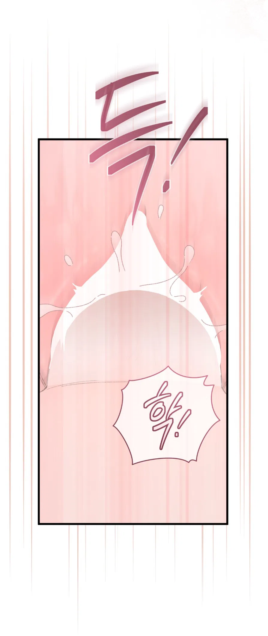 Страница 65 главы 2 манги Я же сказала, что я не суккуб! / Seriously, I'm Not a Succubus!