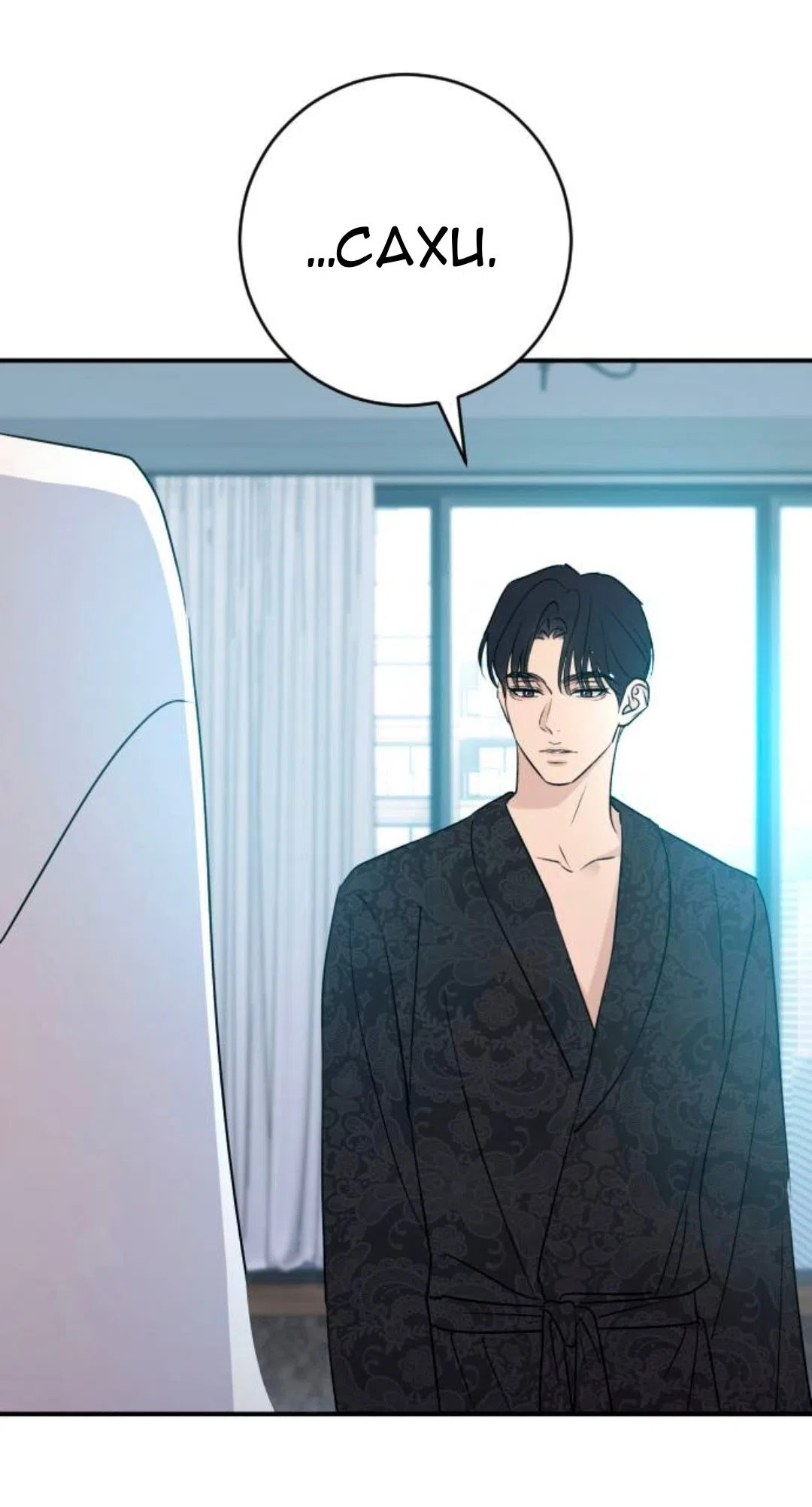 Страница 65 главы 72 манги Собачий лай / Dog Act