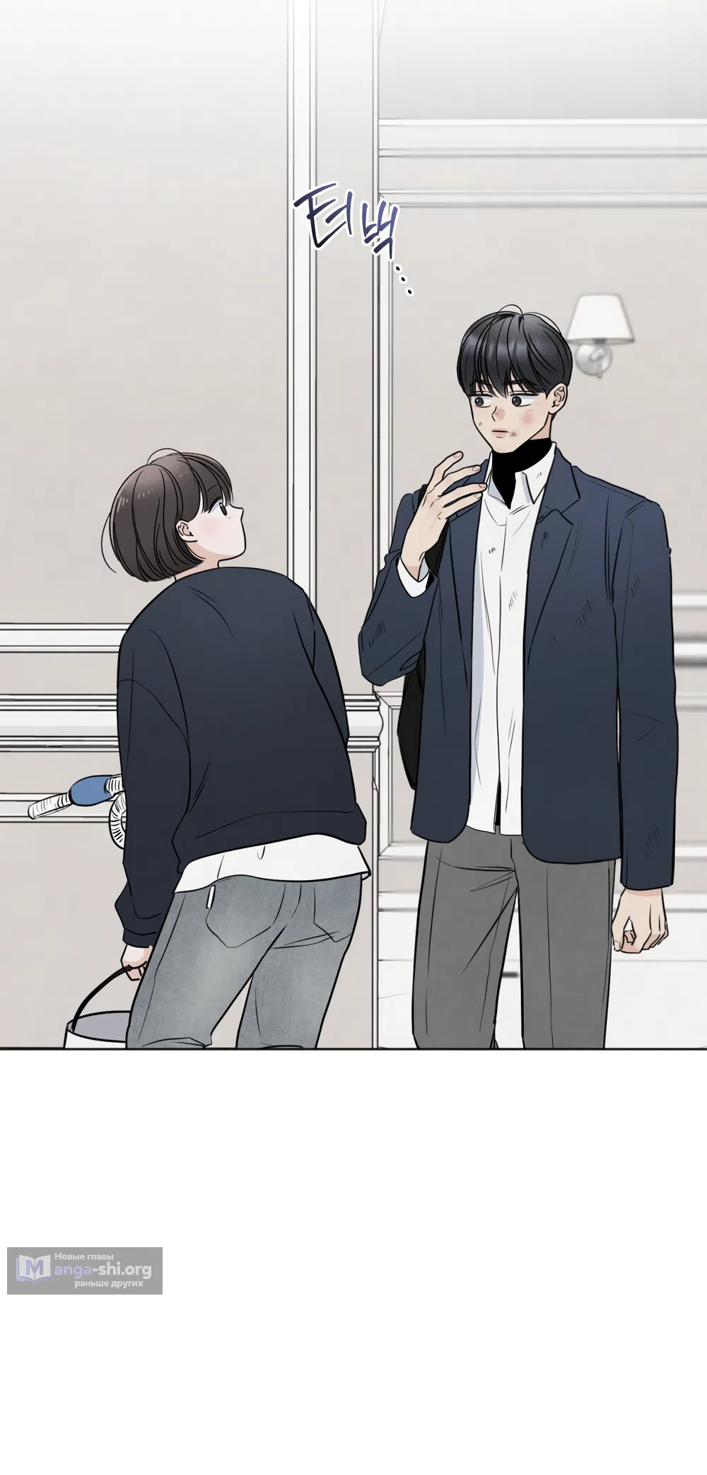 Страница 65 главы 67 манги Обстоятельства отброса / The Circumstances of an Idiot