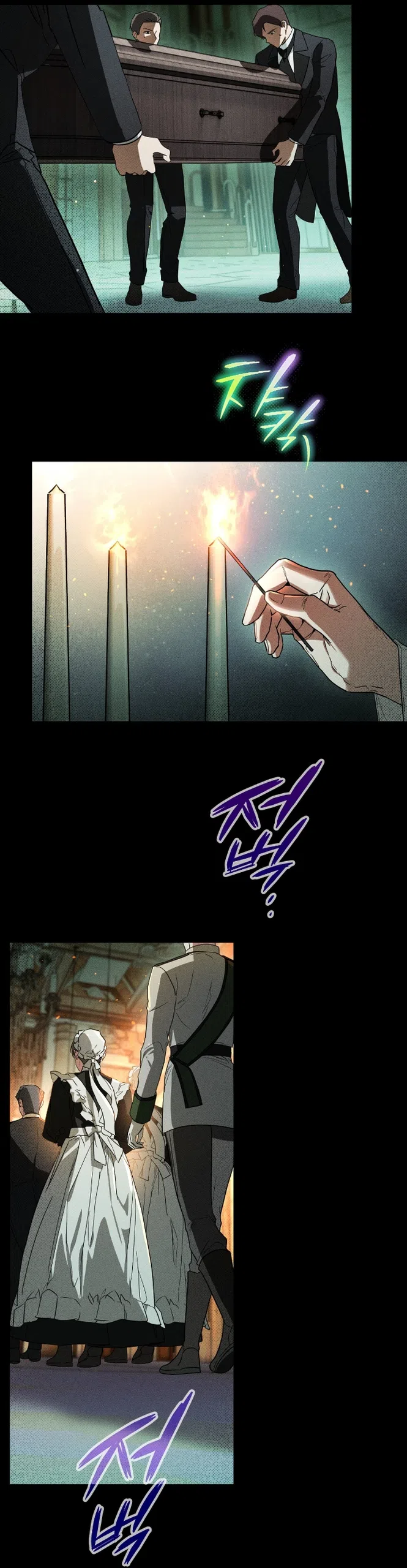 Страница 65 главы 1 манги Моё перерождение стало историей о призраках / My Possession Became a Ghost Story