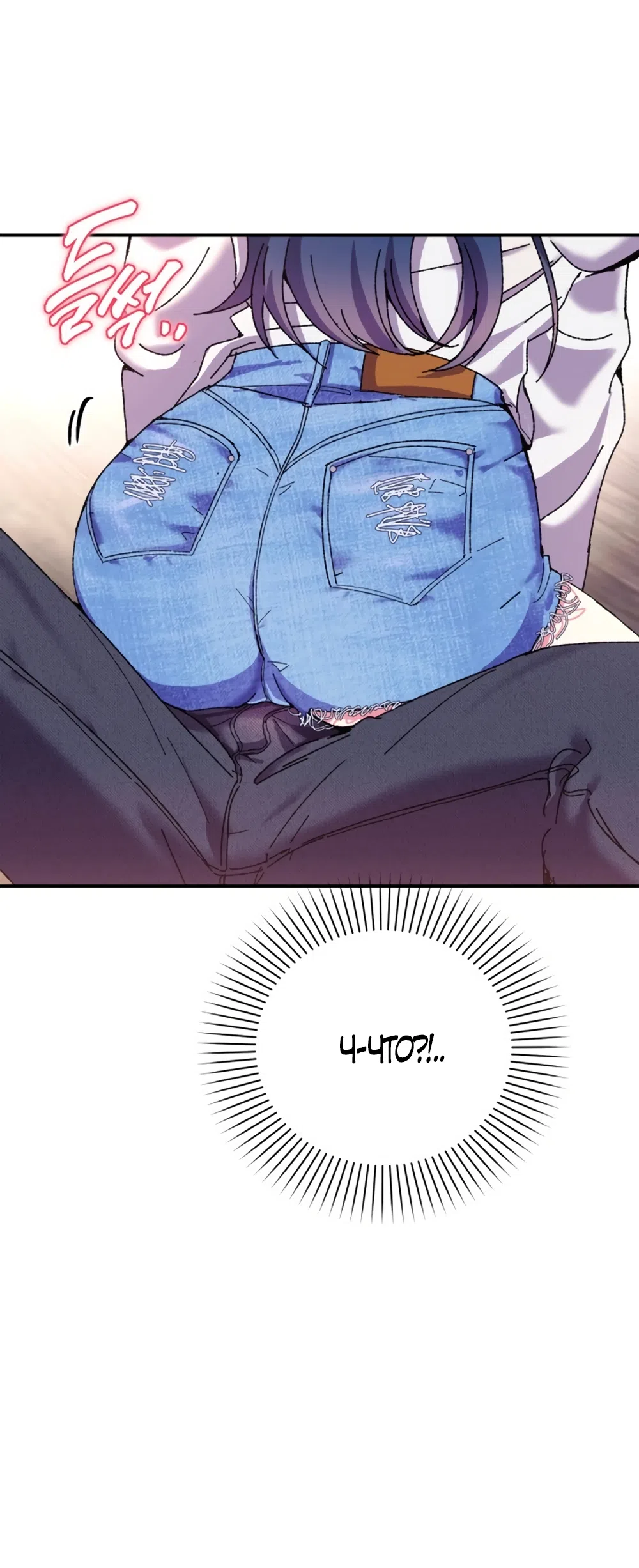 Страница 66 главы 1 манги Везучая Миа! / Lucky Mia!