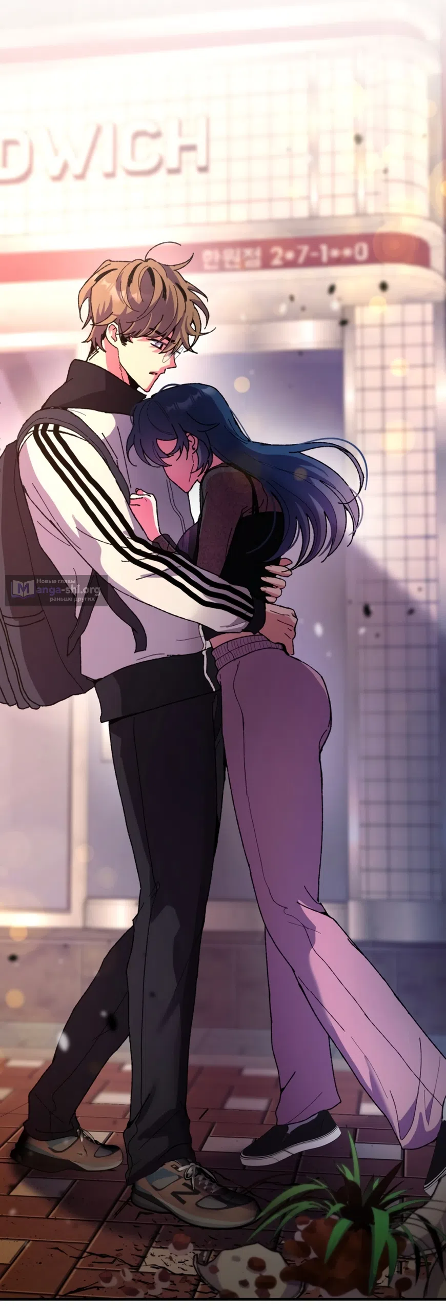 Страница 66 главы 3 манги Везучая Миа! / Lucky Mia!